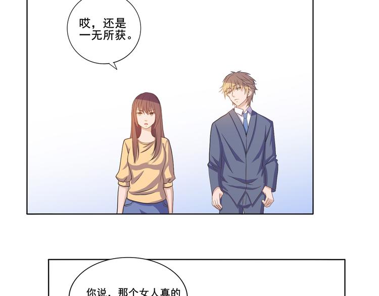 第31话 真香-第32话