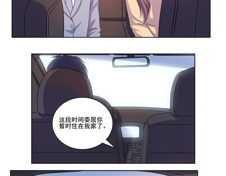 第31话 真香-第32话