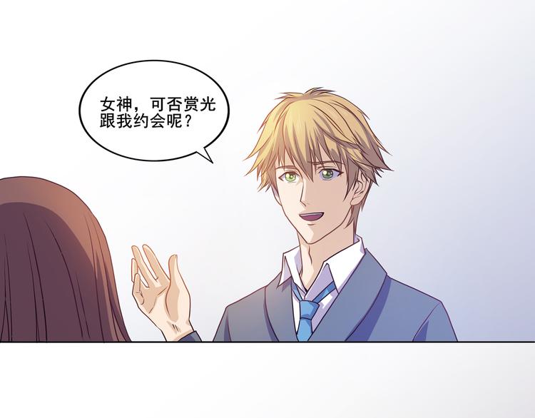 第31话 真香-第32话