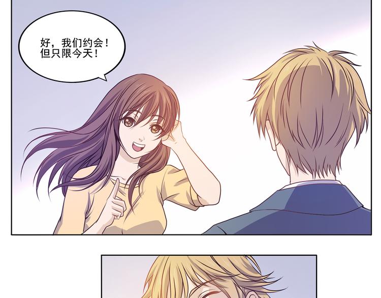 第31话 真香-第32话