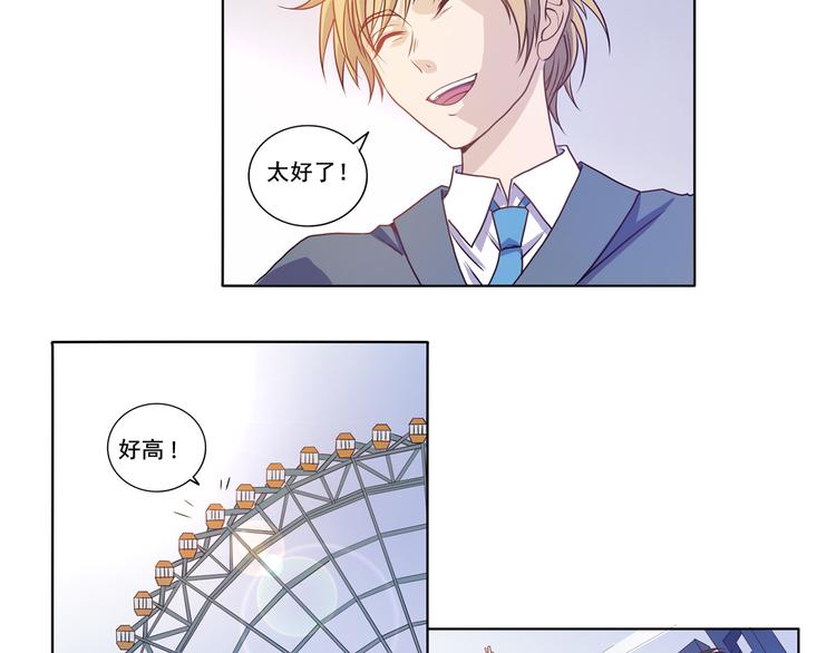 第31话 真香-第32话