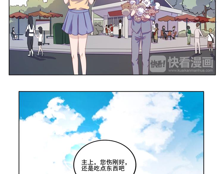 第31话 真香-第32话