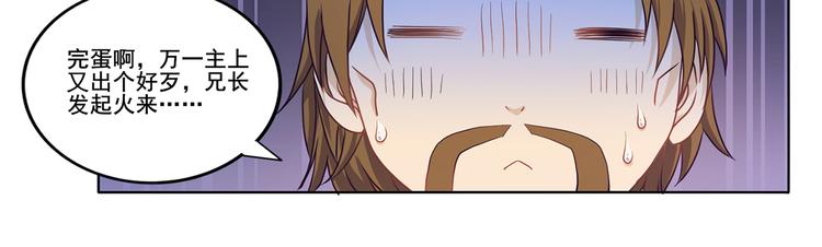 第31话 真香-第32话