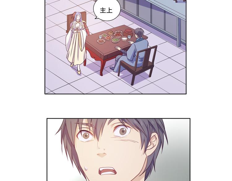 第31话 真香-第32话