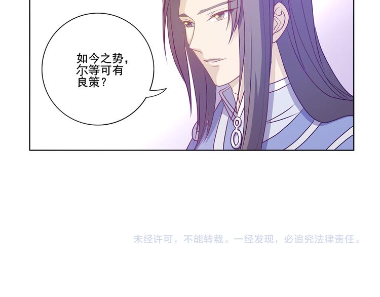 第31话 真香-第32话