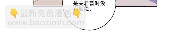 第31话 真香-第32话