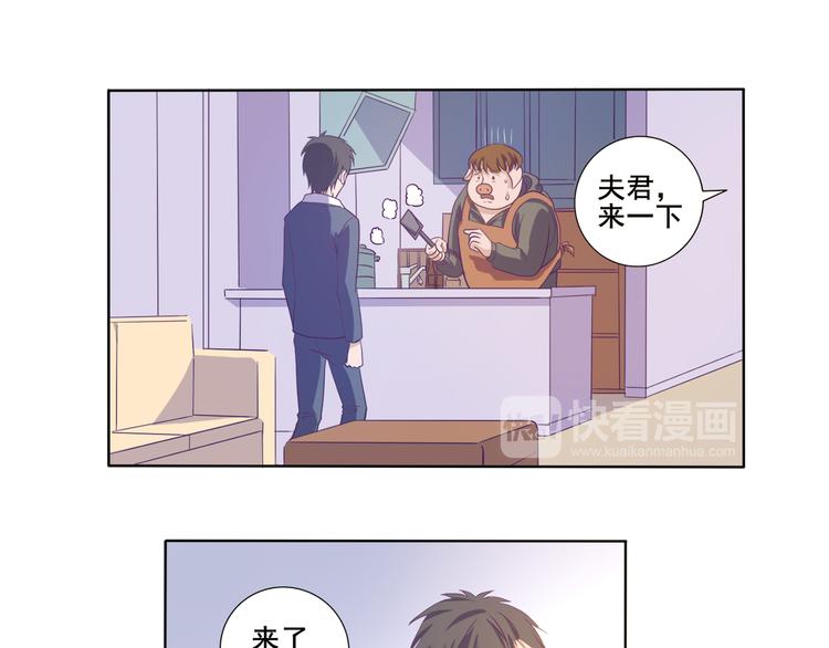 第33话 感觉不对-第34话