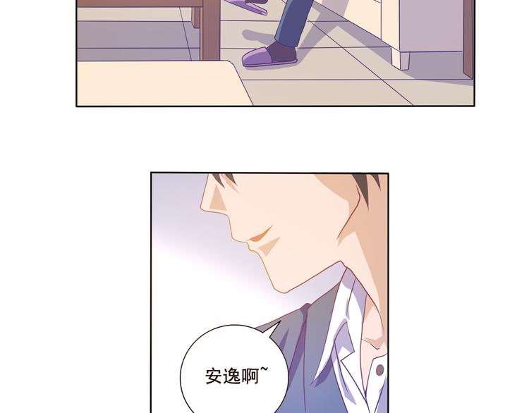 第33话 感觉不对-第34话