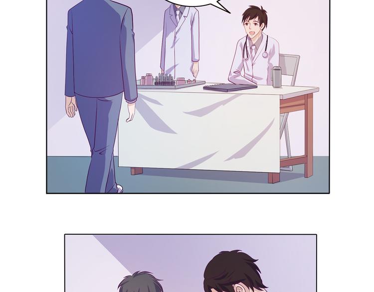 第33话 感觉不对-第34话