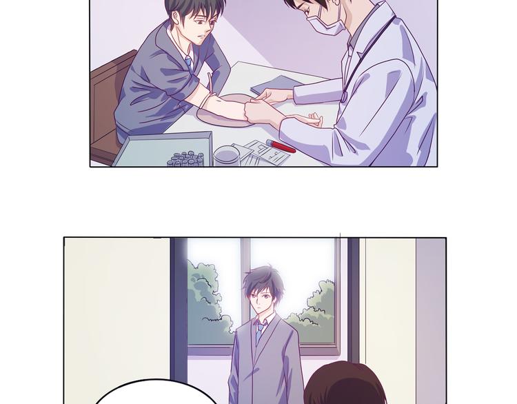 第33话 感觉不对-第34话