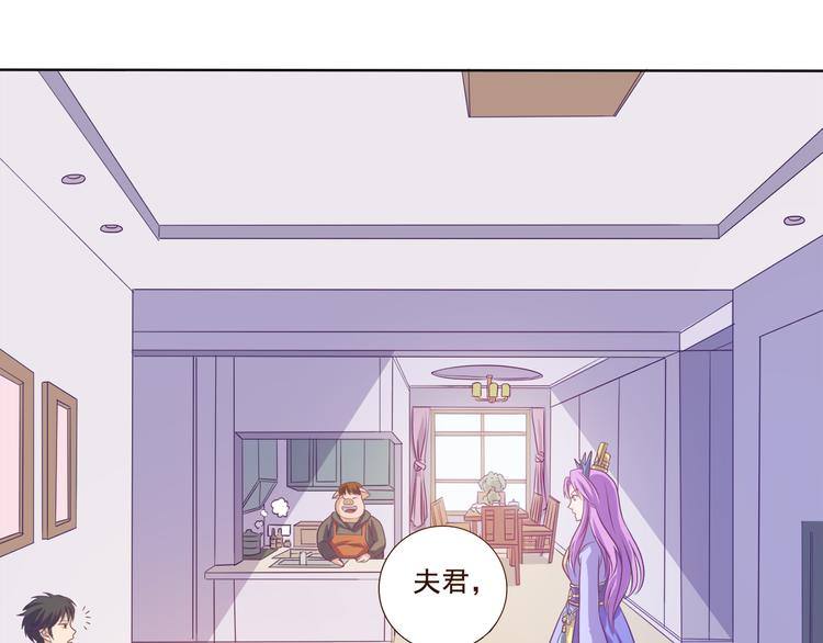 第33话 感觉不对-第34话