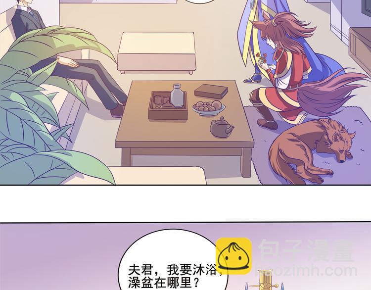 第33话 感觉不对-第34话