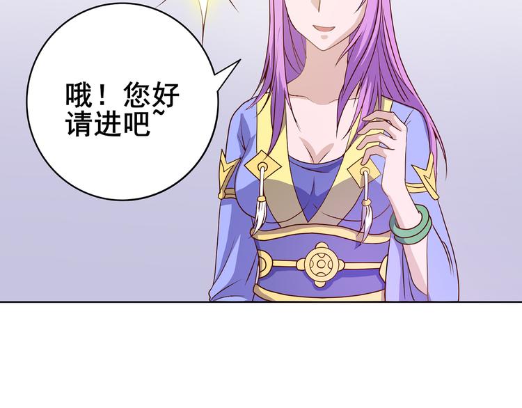 第35话 妖孽(1/2)-第36话