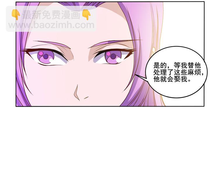 第35话 妖孽(1/2)-第36话