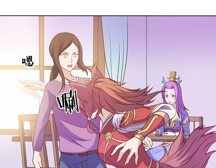 第35话 妖孽(1/2)-第36话