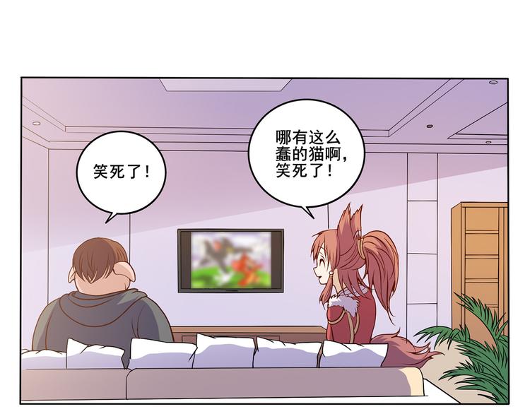 第35话 妖孽(1/2)-第36话