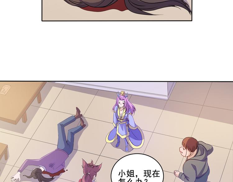 第35话 妖孽(1/2)-第36话