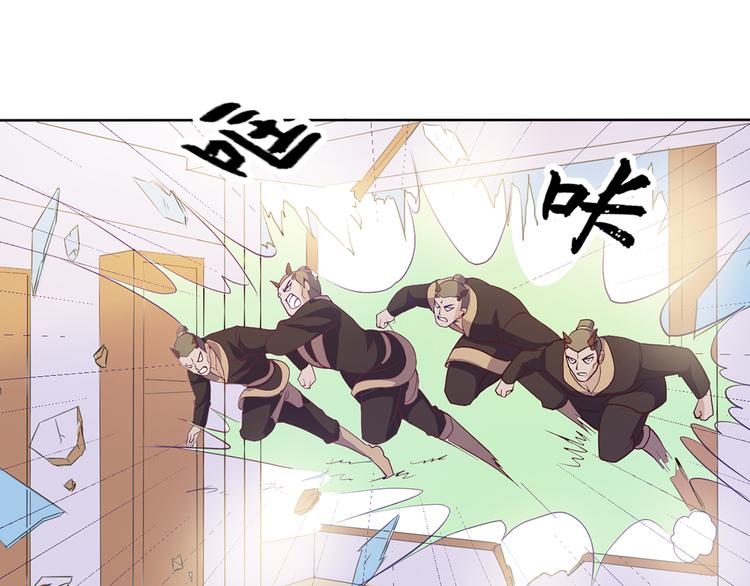 第35话 妖孽(1/2)-第36话