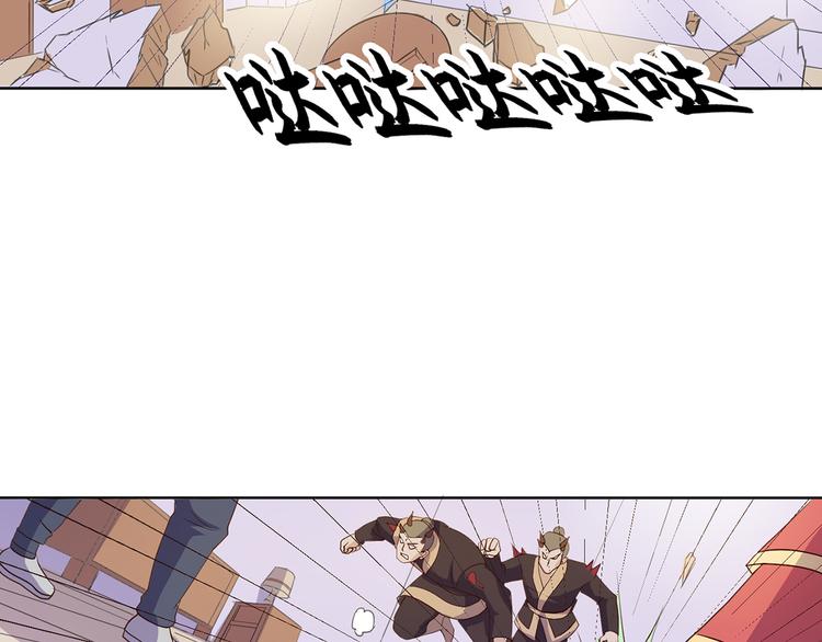 第35话 妖孽(1/2)-第36话