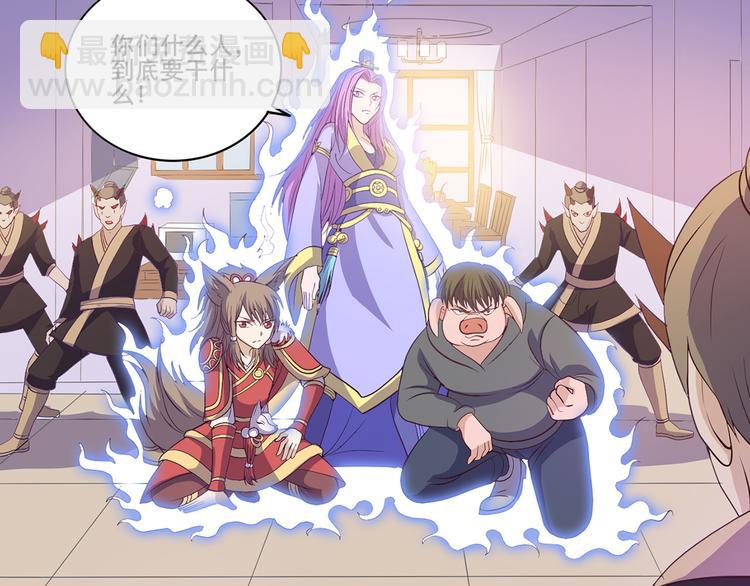 第35话 妖孽(1/2)-第36话