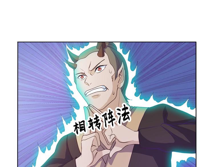 第35话 妖孽(1/2)-第36话