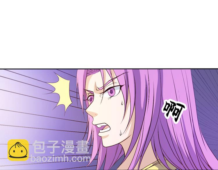 第35话 妖孽(1/2)-第36话