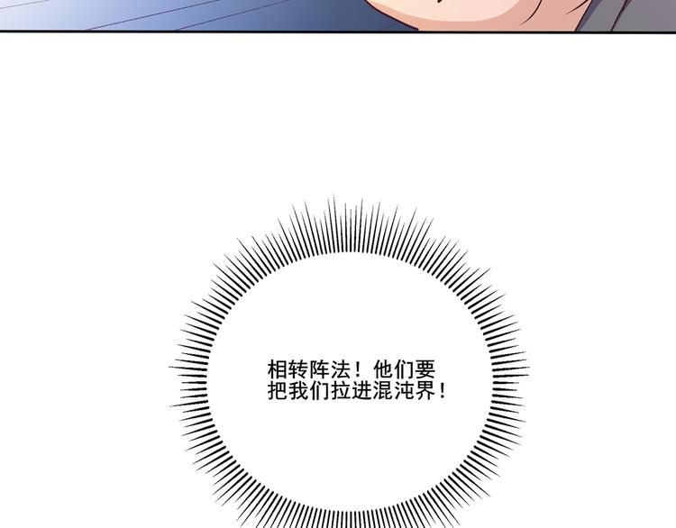 第35话 妖孽(1/2)-第36话