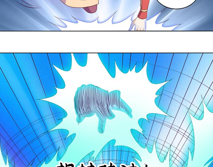 第35话 妖孽(1/2)-第36话