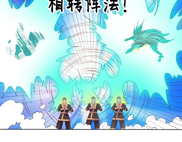 第35话 妖孽(1/2)-第36话