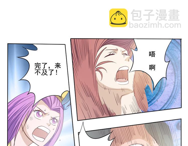 第35话 妖孽(1/2)-第36话