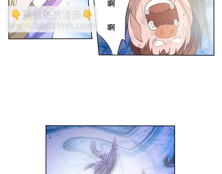 第35话 妖孽(1/2)-第36话