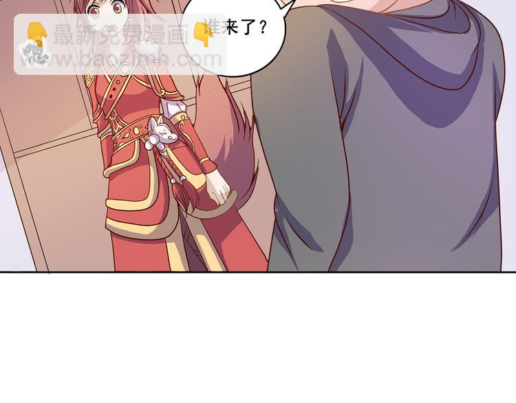 第35话 妖孽(1/2)-第36话