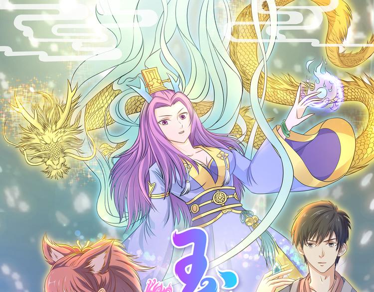 第5话 一看便知-第6话