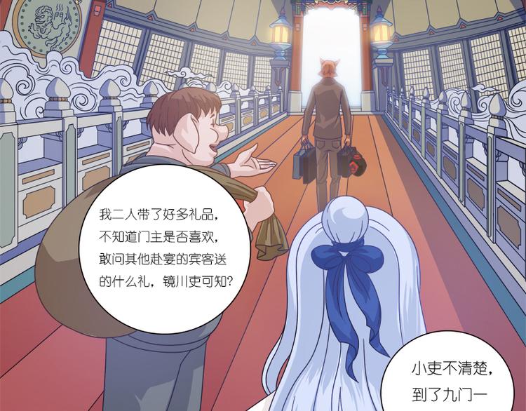 第5话 一看便知-第6话