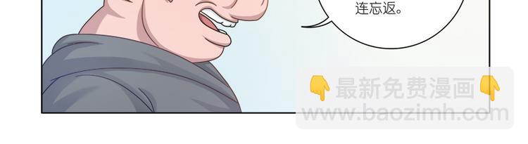 第5话 一看便知-第6话