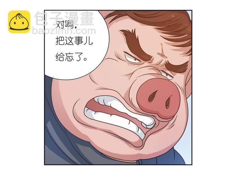 第5话 一看便知-第6话