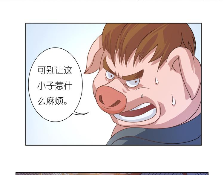 第5话 一看便知-第6话