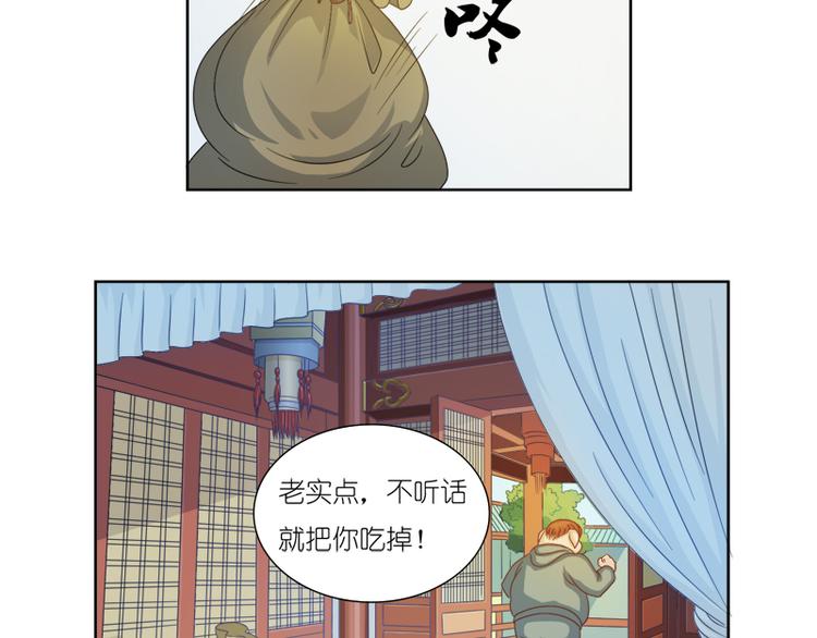 第5话 一看便知-第6话