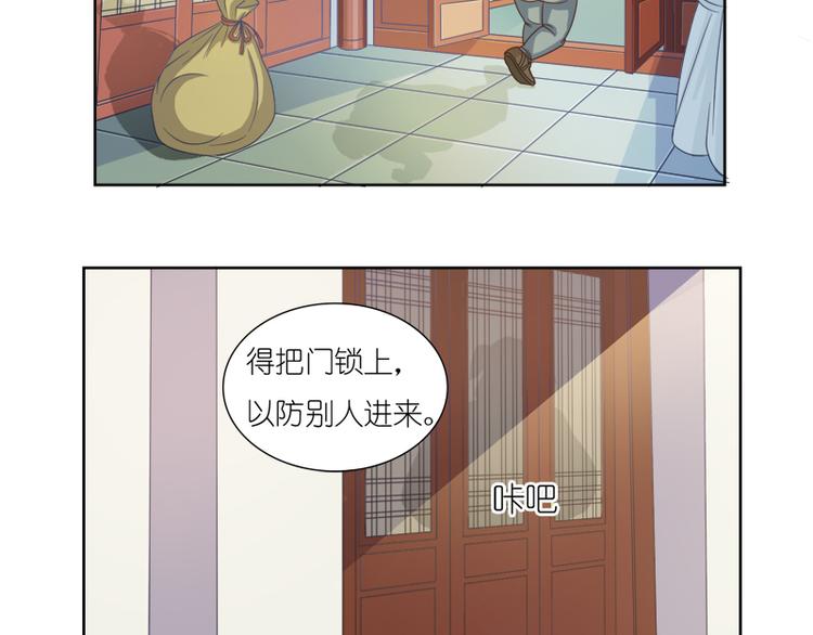 第5话 一看便知-第6话