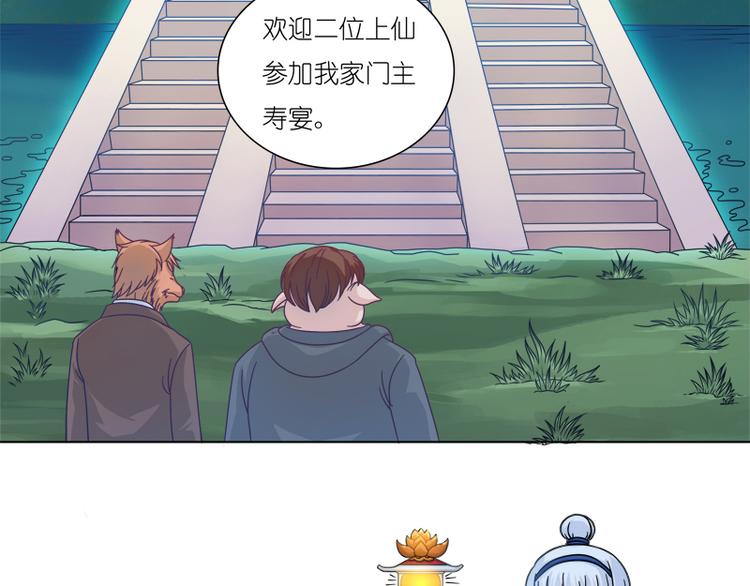 第5话 一看便知-第6话