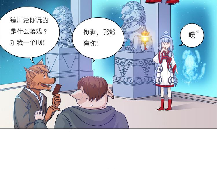 第5话 一看便知-第6话