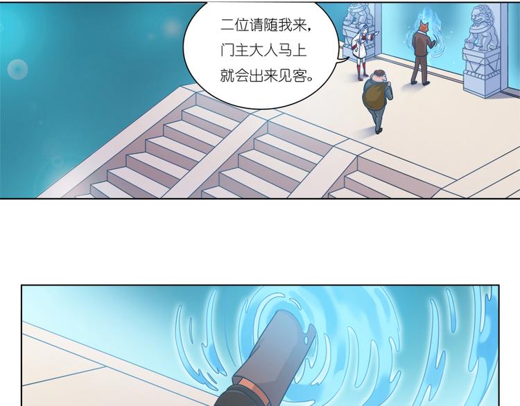 第5话 一看便知-第6话