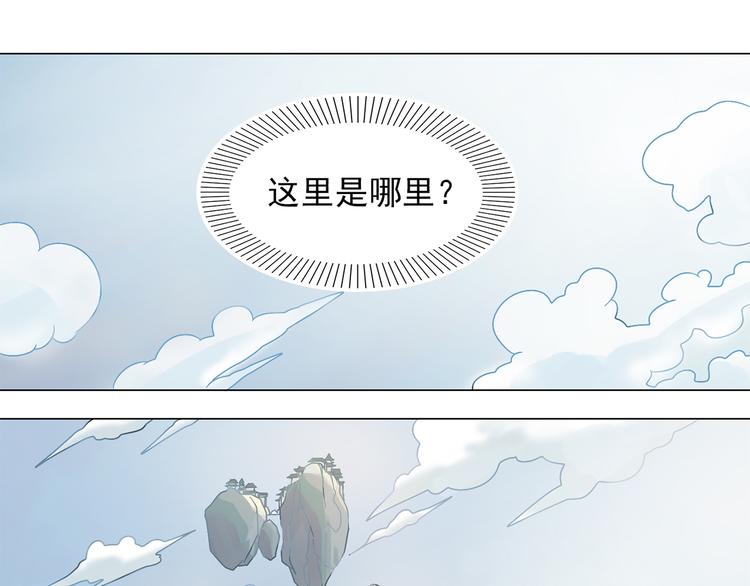 第7话 傻子才不跑-第8话