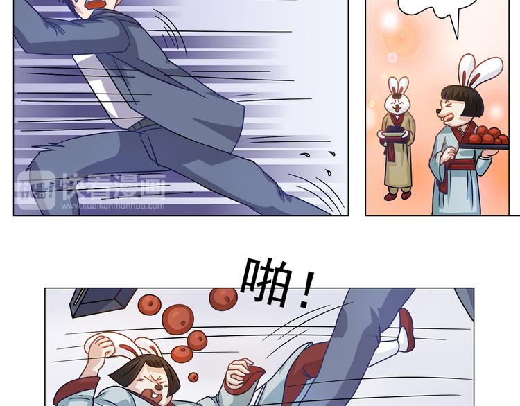 第7话 傻子才不跑-第8话