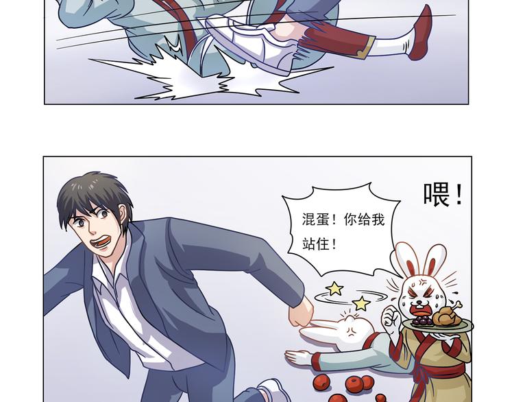 第7话 傻子才不跑-第8话