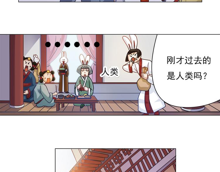 第7话 傻子才不跑-第8话