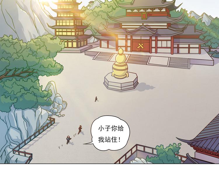 第7话 傻子才不跑-第8话