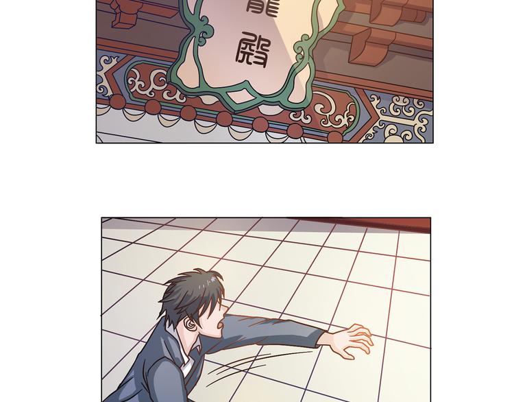 第7话 傻子才不跑-第8话