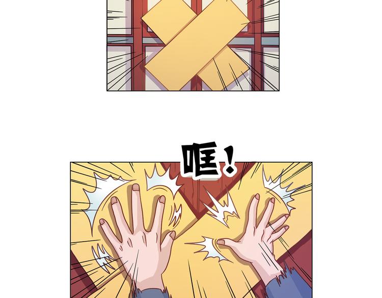 第7话 傻子才不跑-第8话