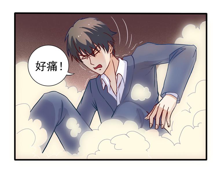 第9话 巨大的葫芦(1/2)-第10话